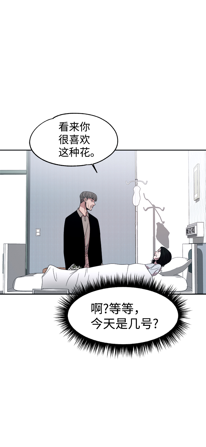 第50话39