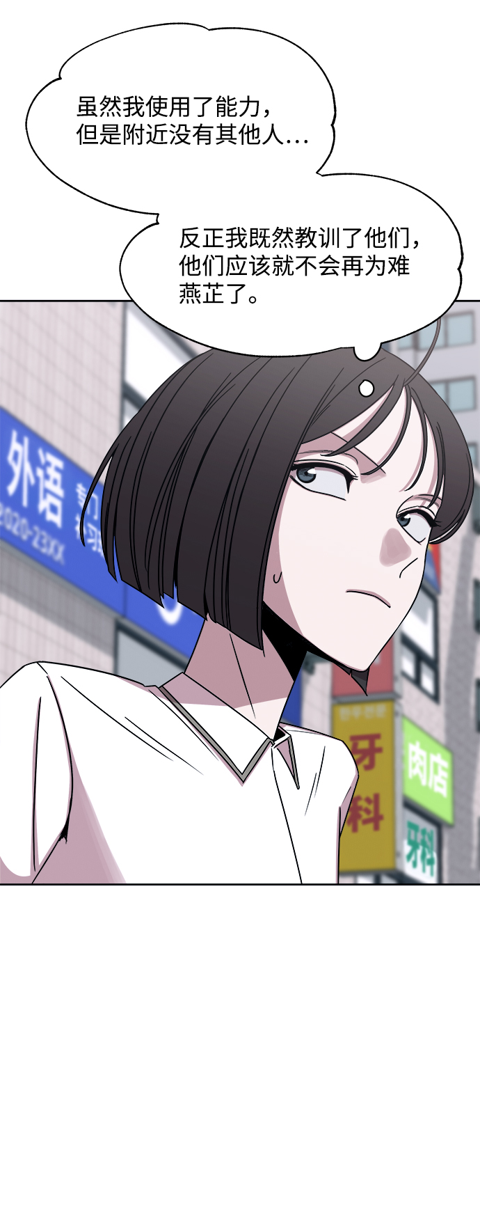 第39话22