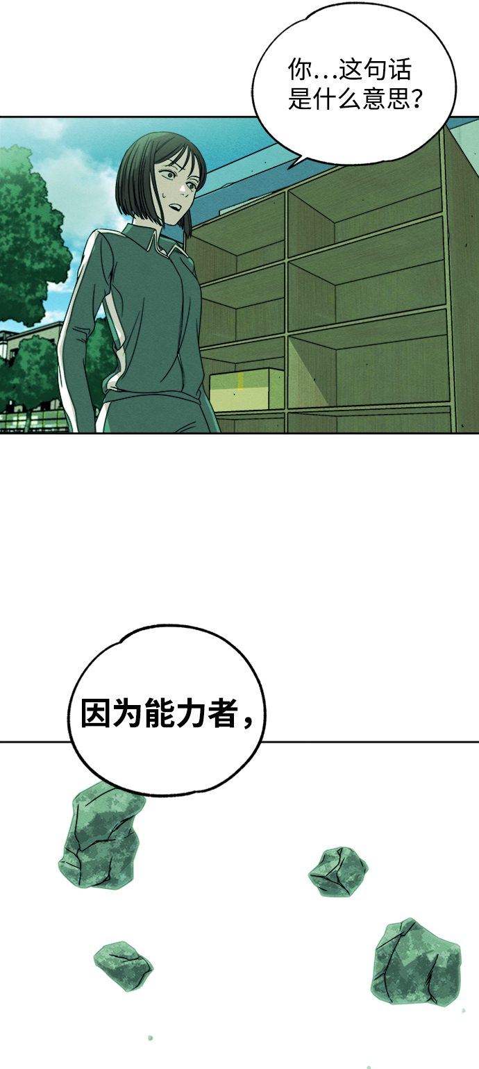 第3话30