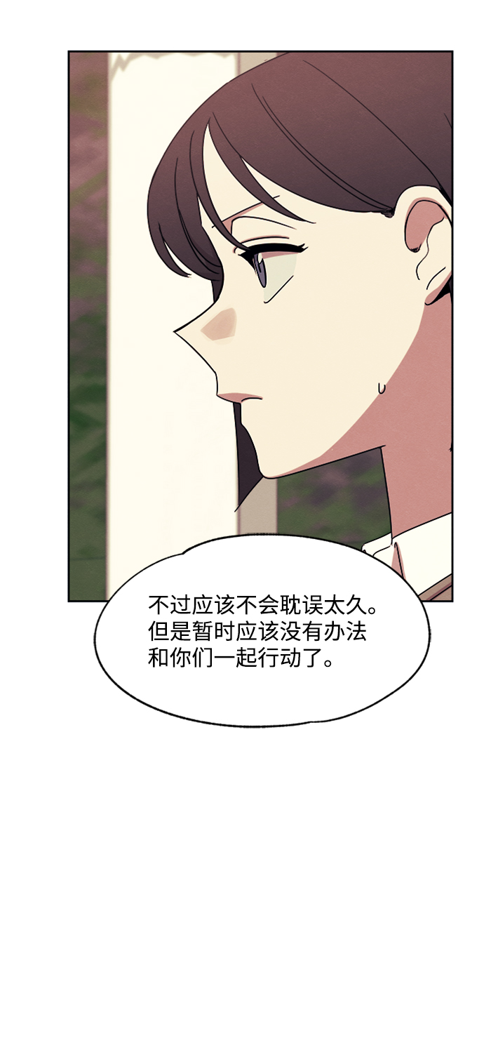 第32话33