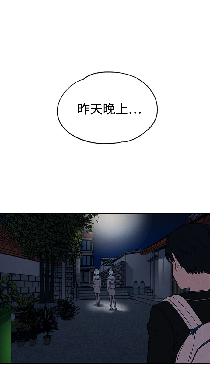 第3话5
