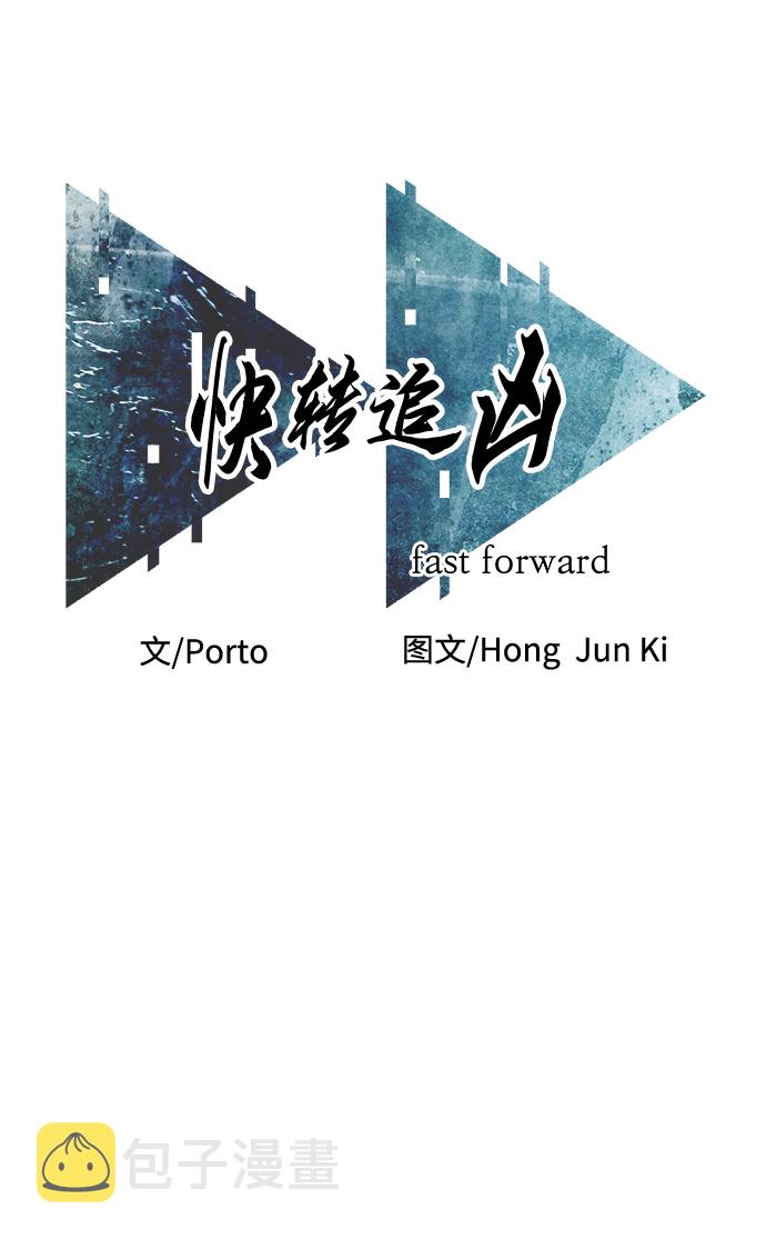 第38话25