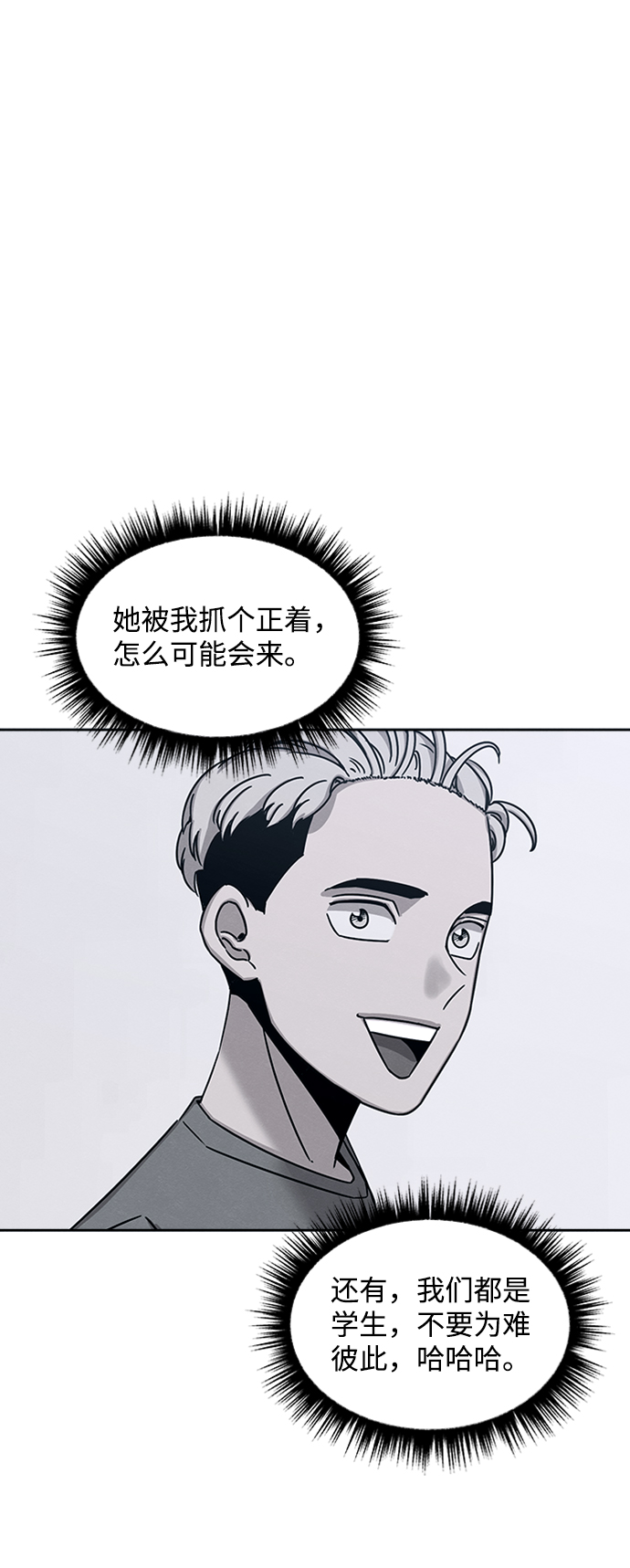 第30话58