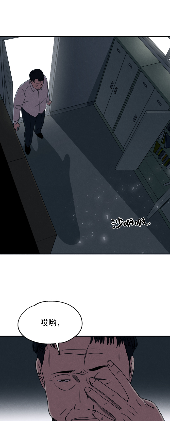 第17话32