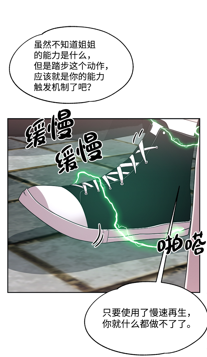 第36话15