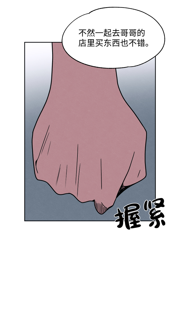 第38话21