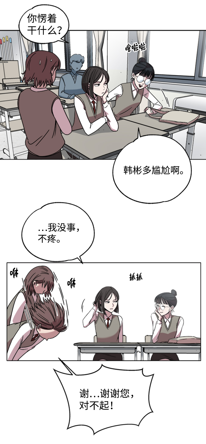 第1话21