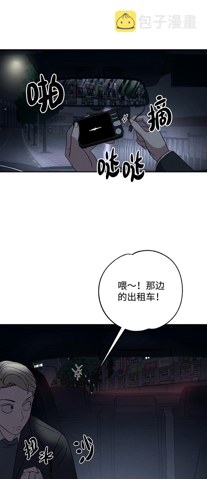第3话49