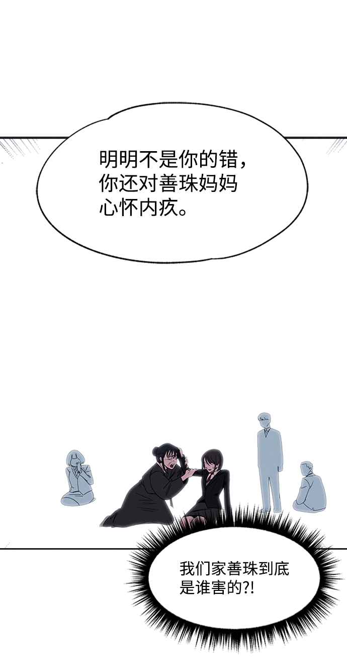 第30话54