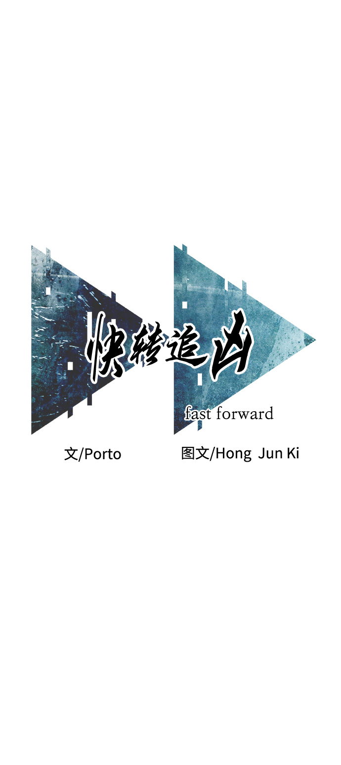 第50话10