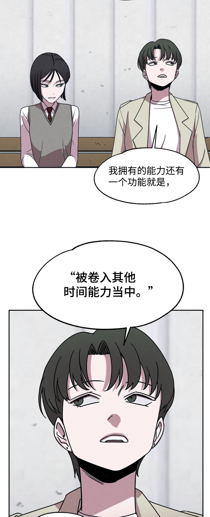第22话24