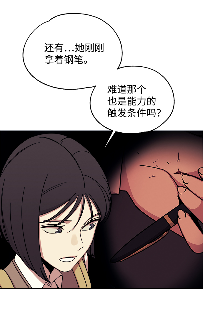 第33话5