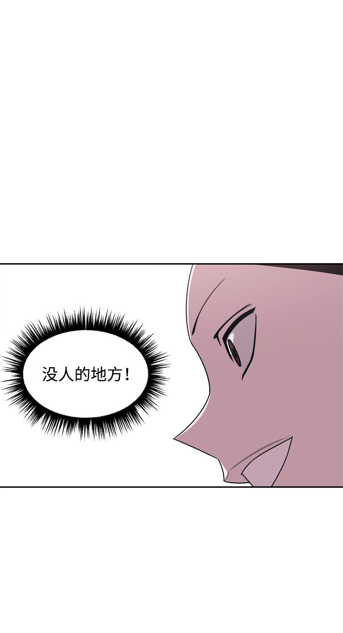 第34话73
