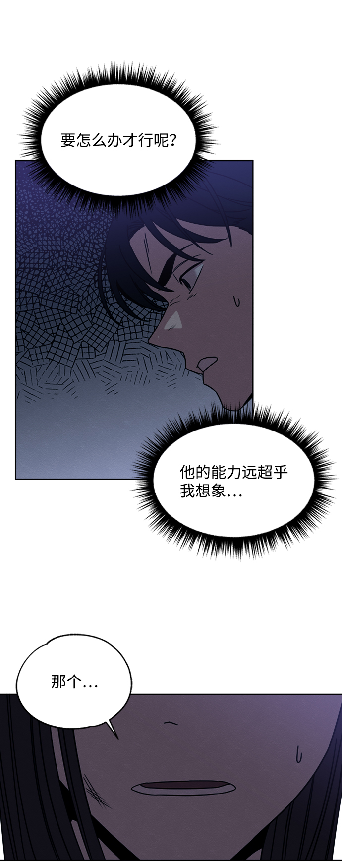第12话37