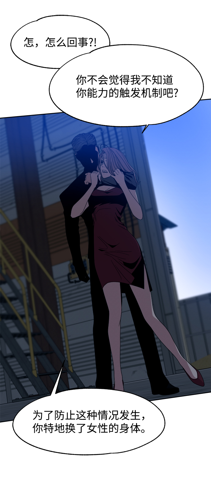 第51话19