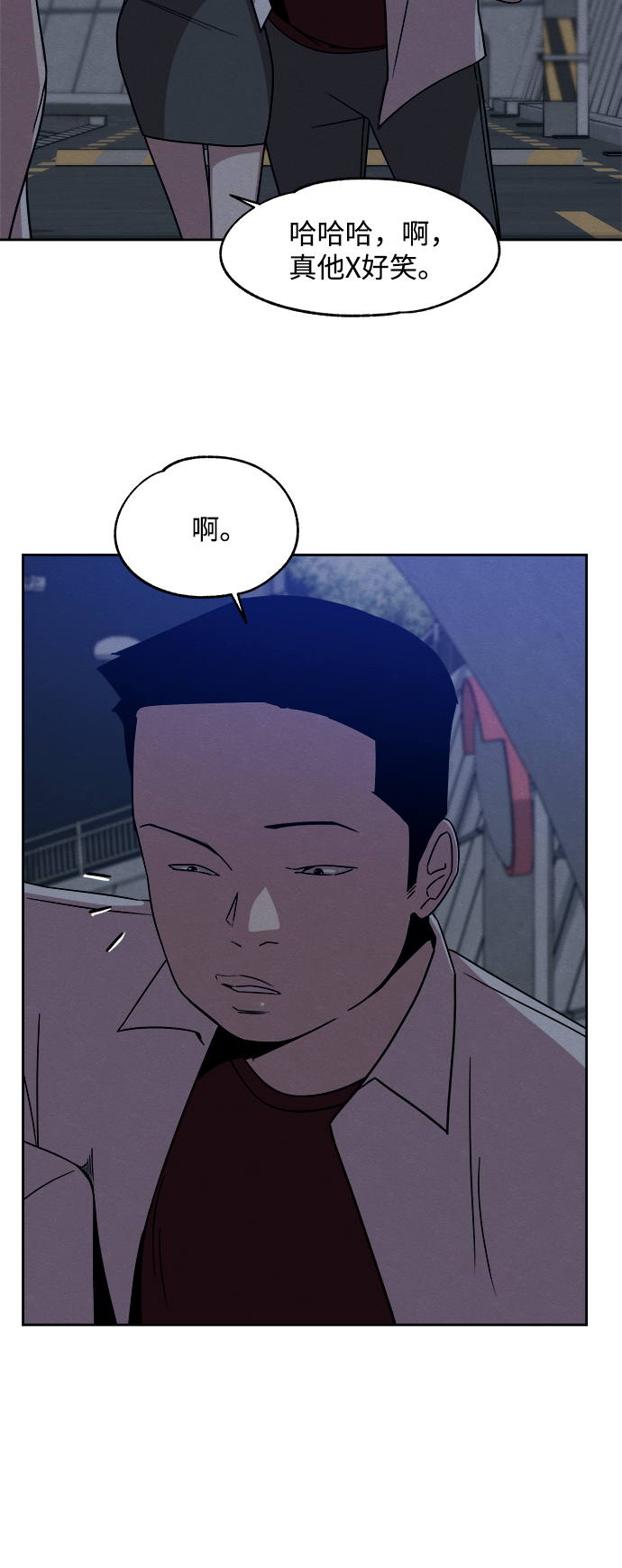 第40话2