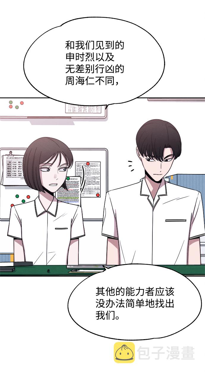 第37话16