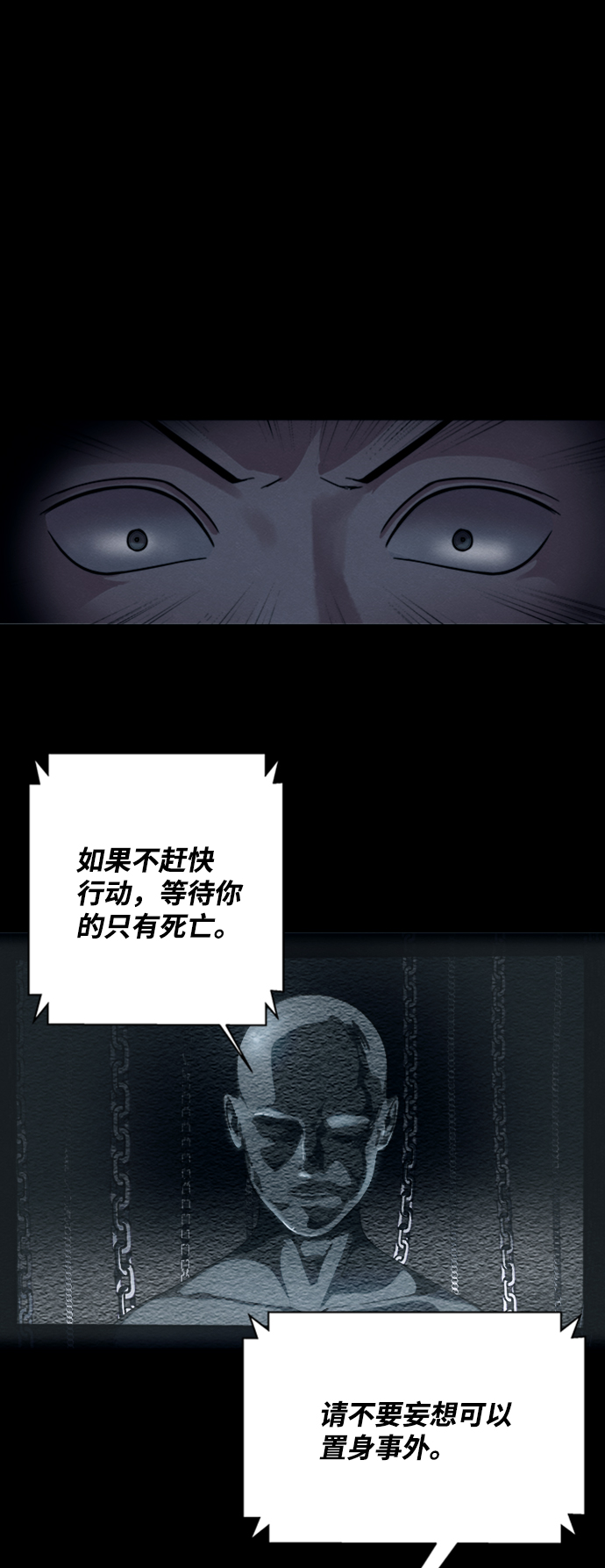 第8话20