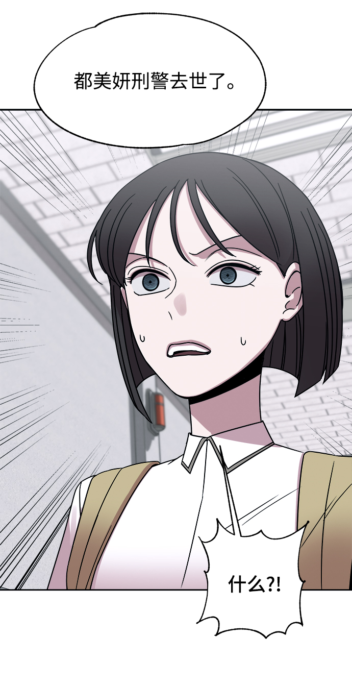 第45话38