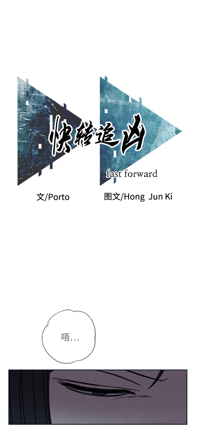 第10话11