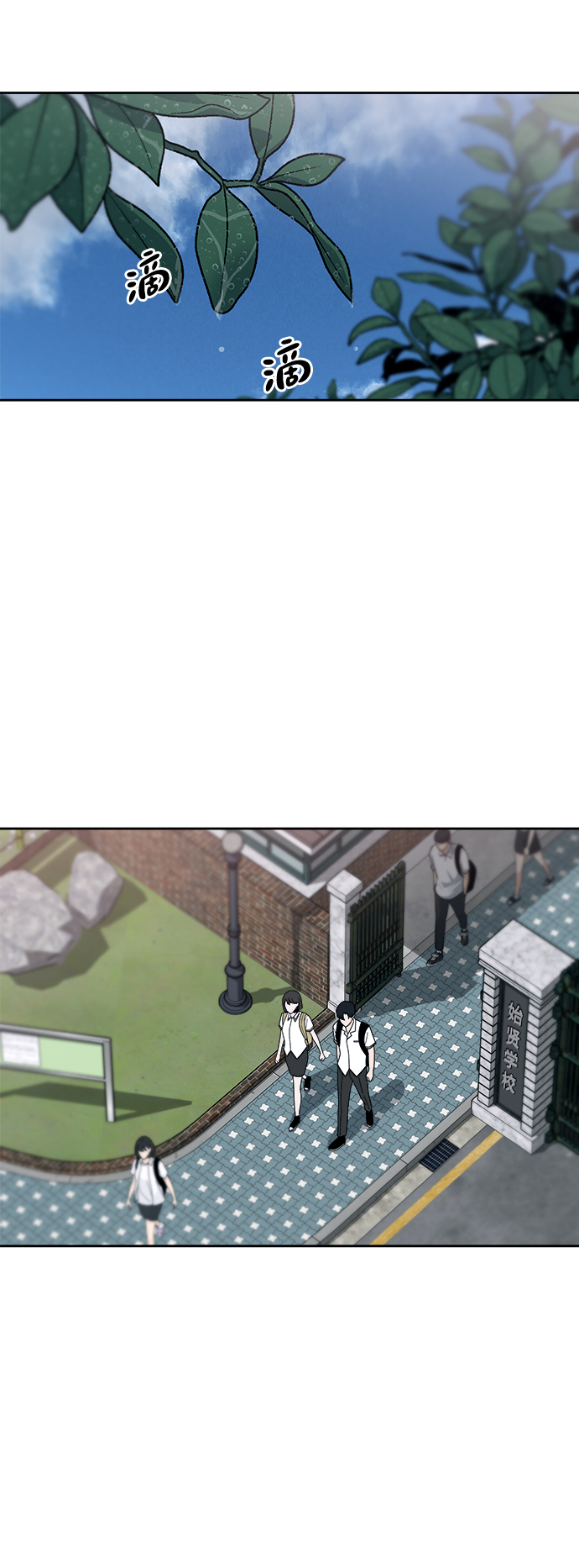 第45话11