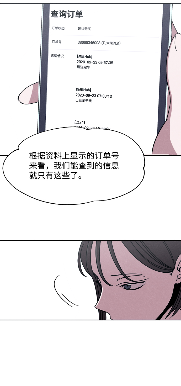 第18话6