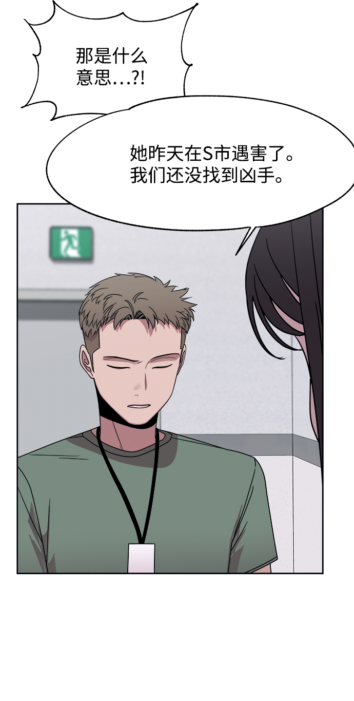 第45话39