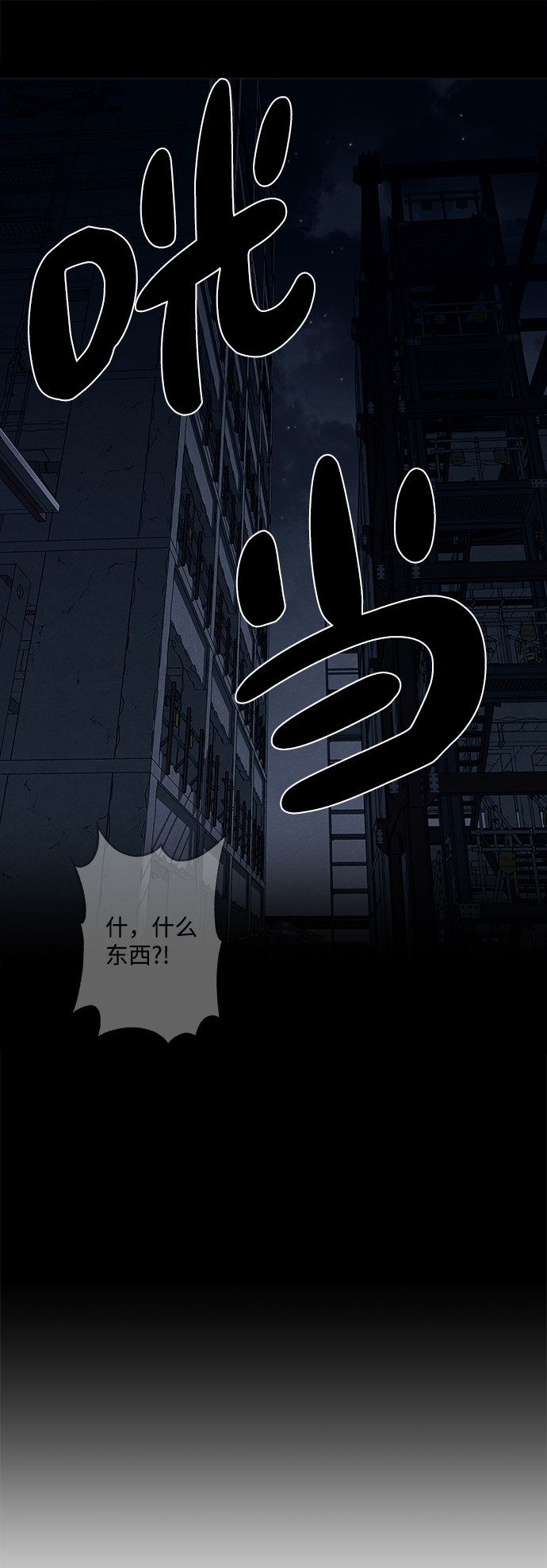 第14话41