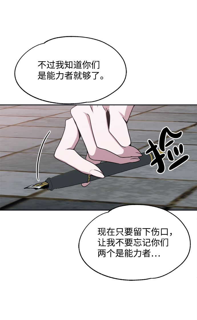 第36话19