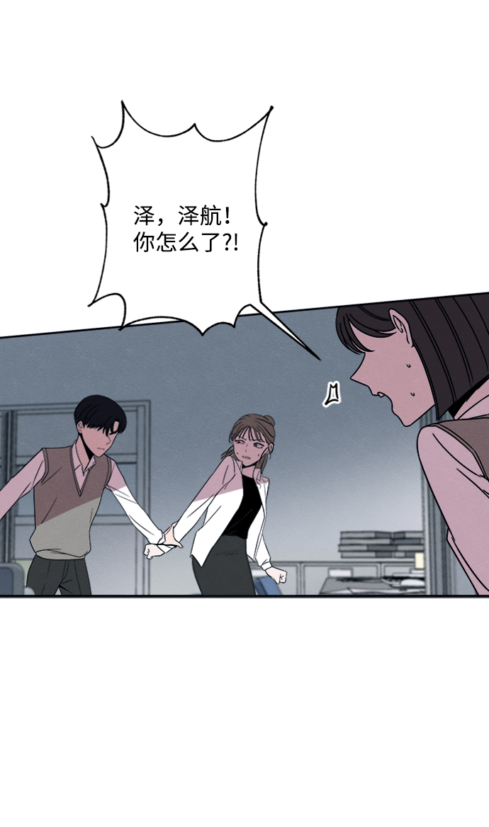 第26话45