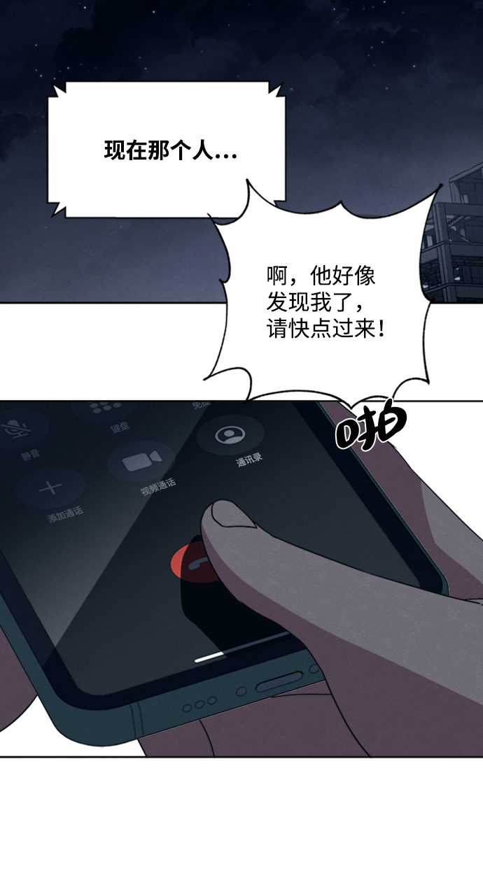 第13话34
