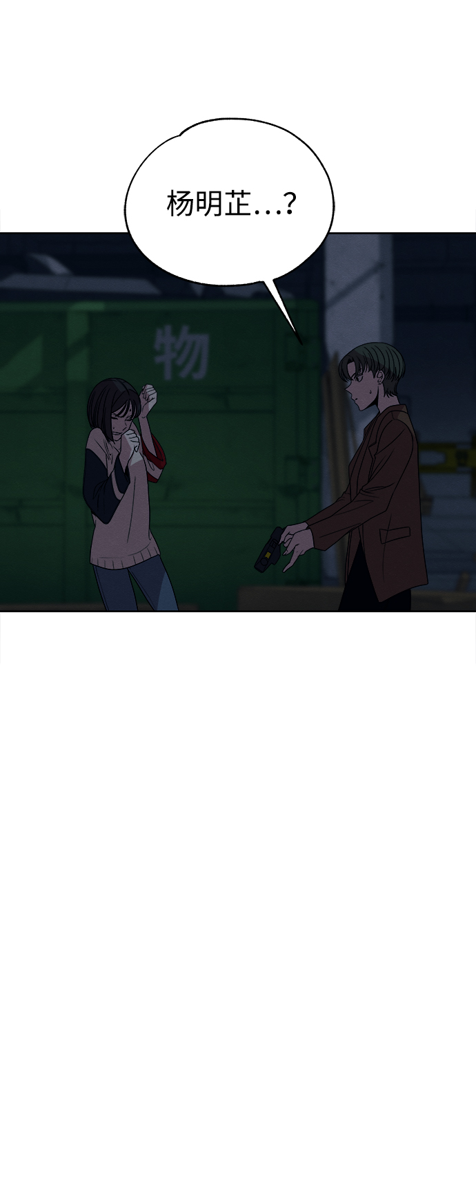 第14话13
