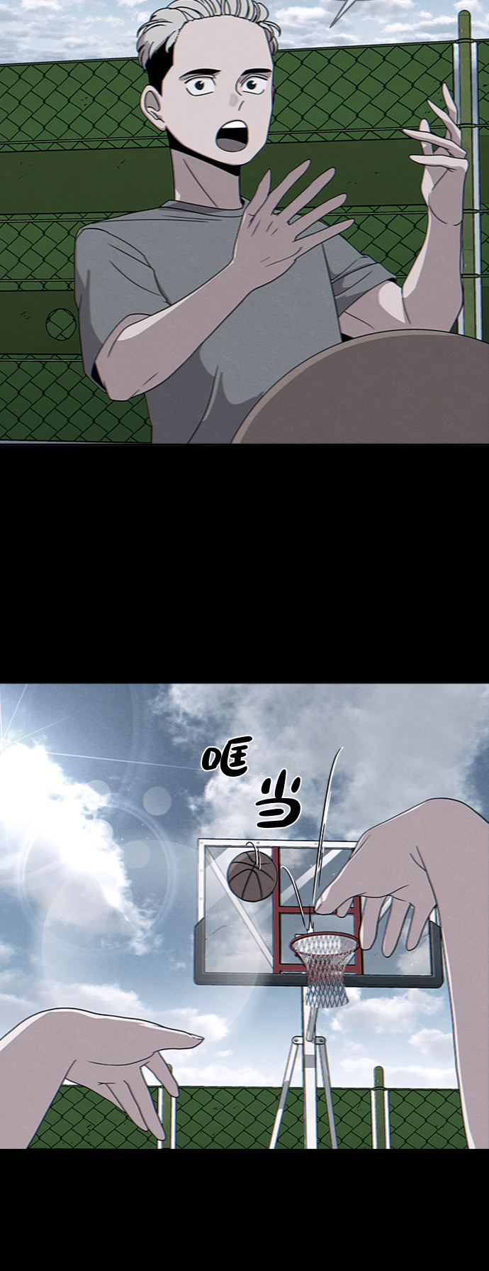 第21话11