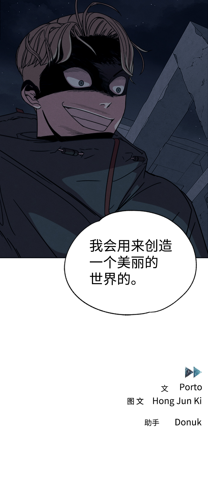 第10话37