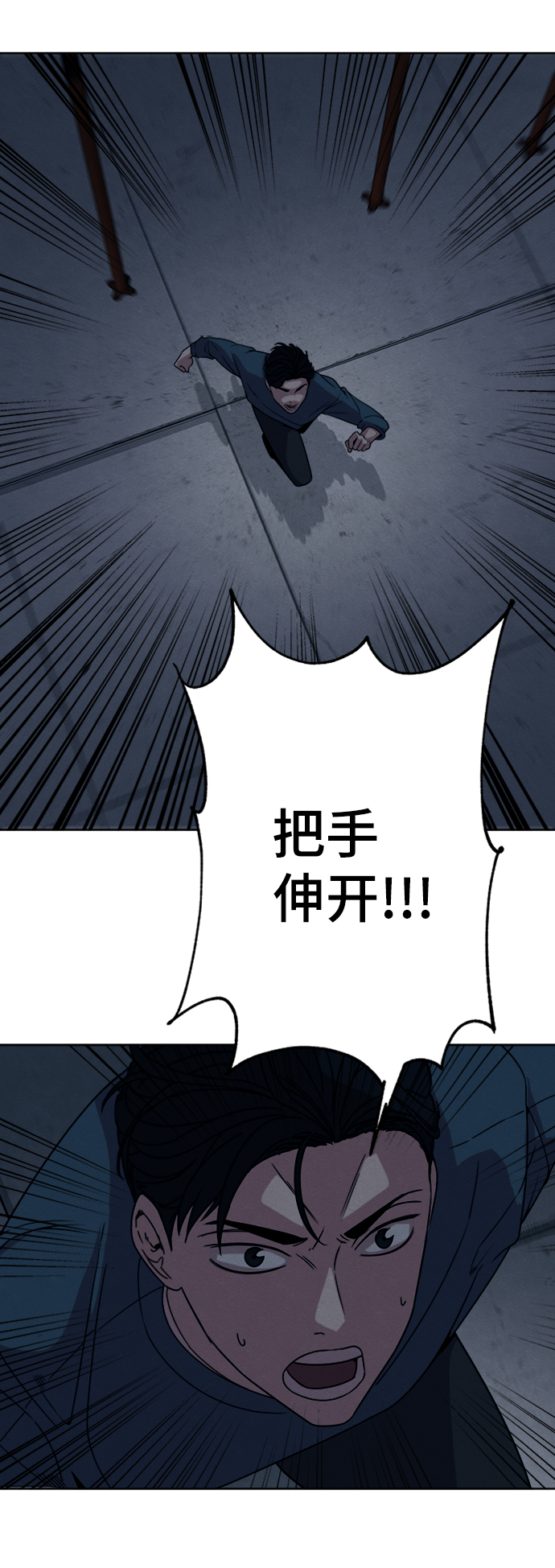 第11话8