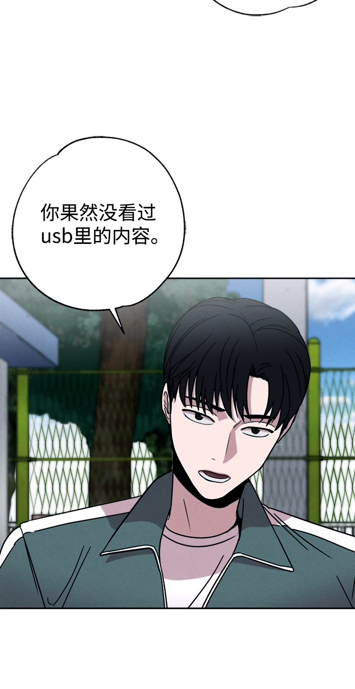 第4话5