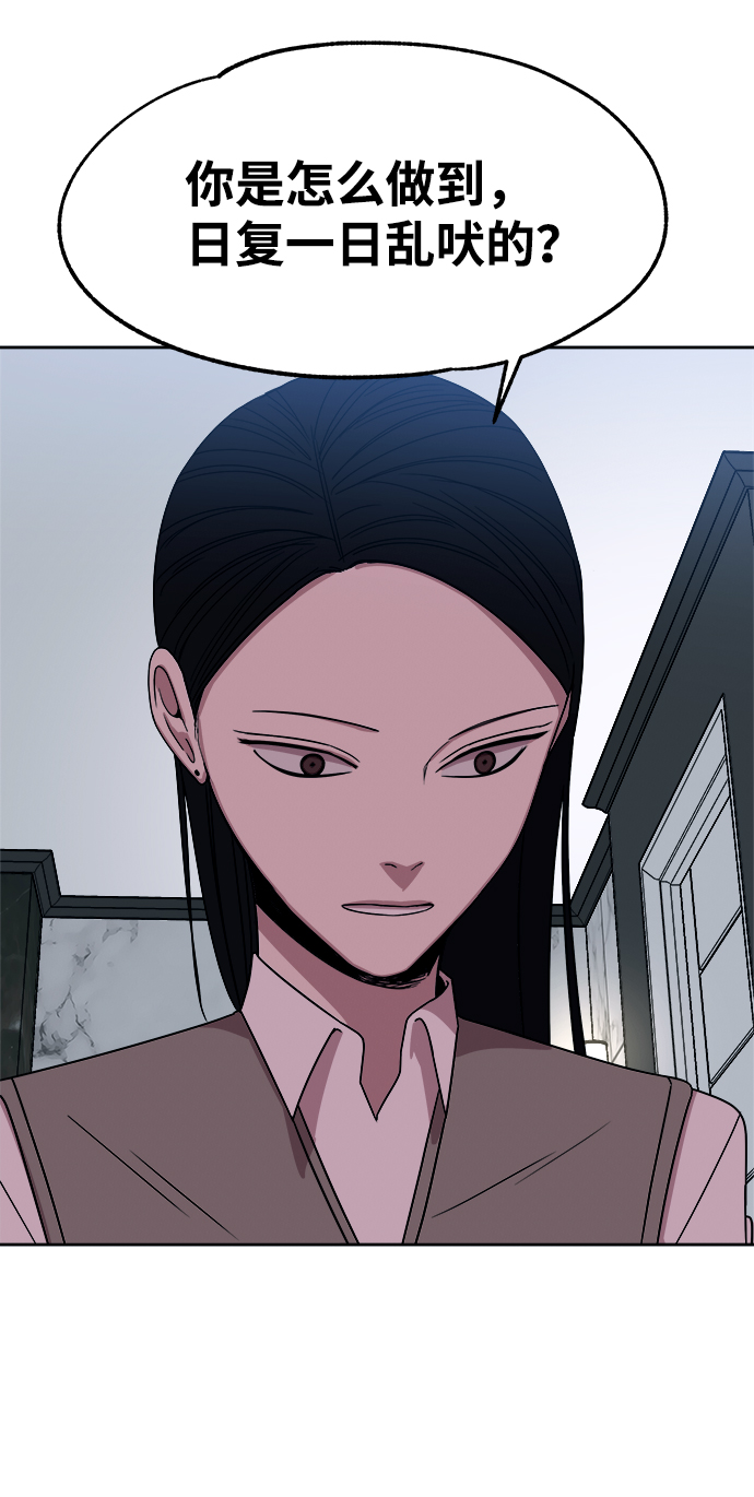 第33话33