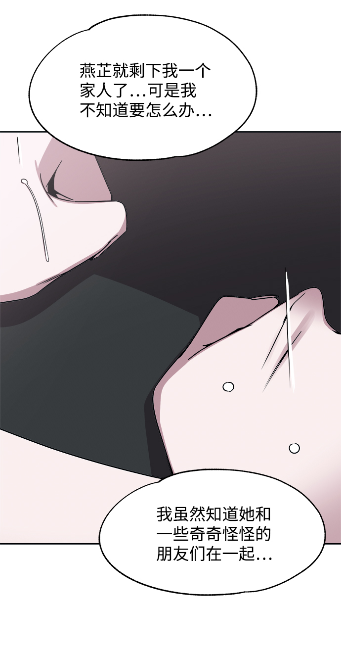 第39话66