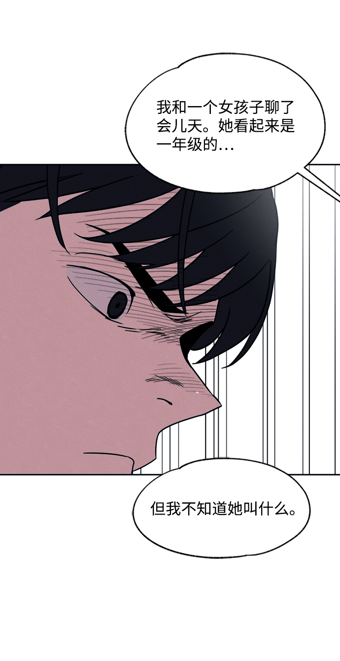 第26话49