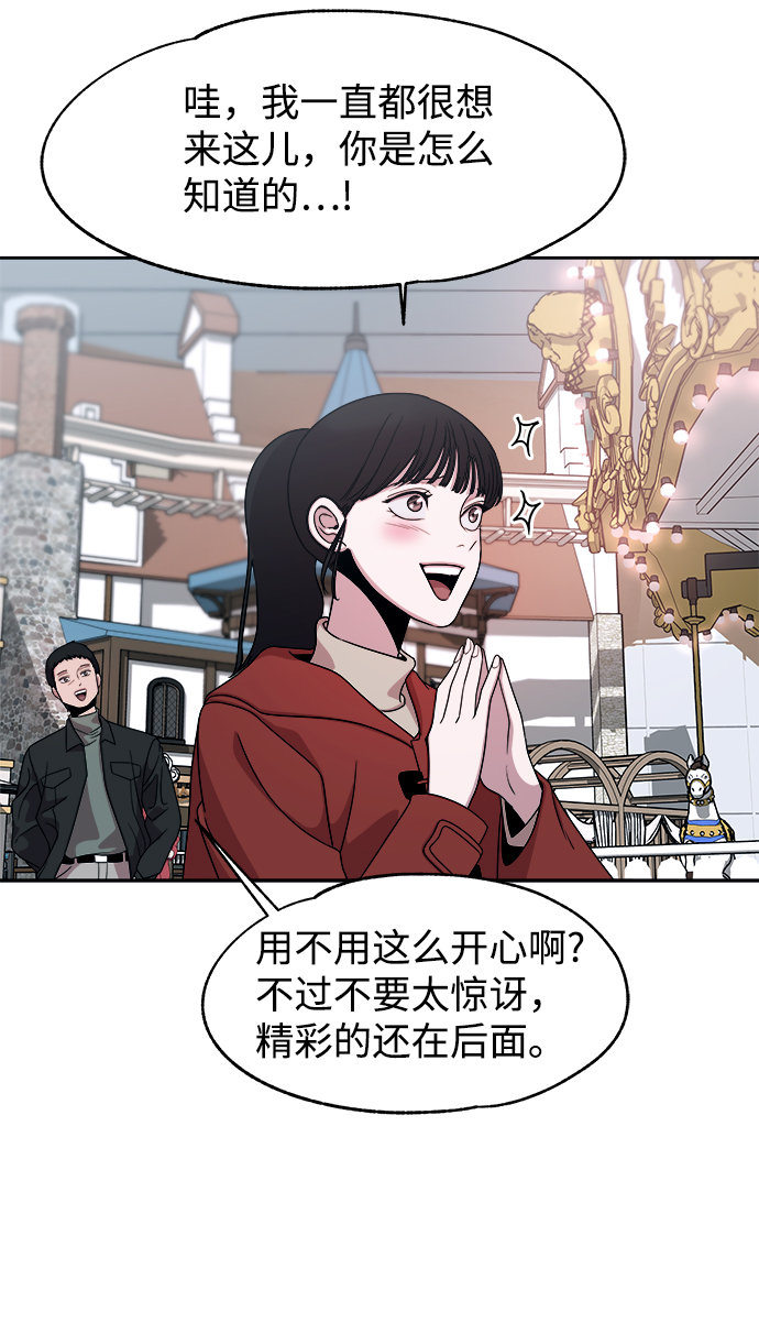 第49话37
