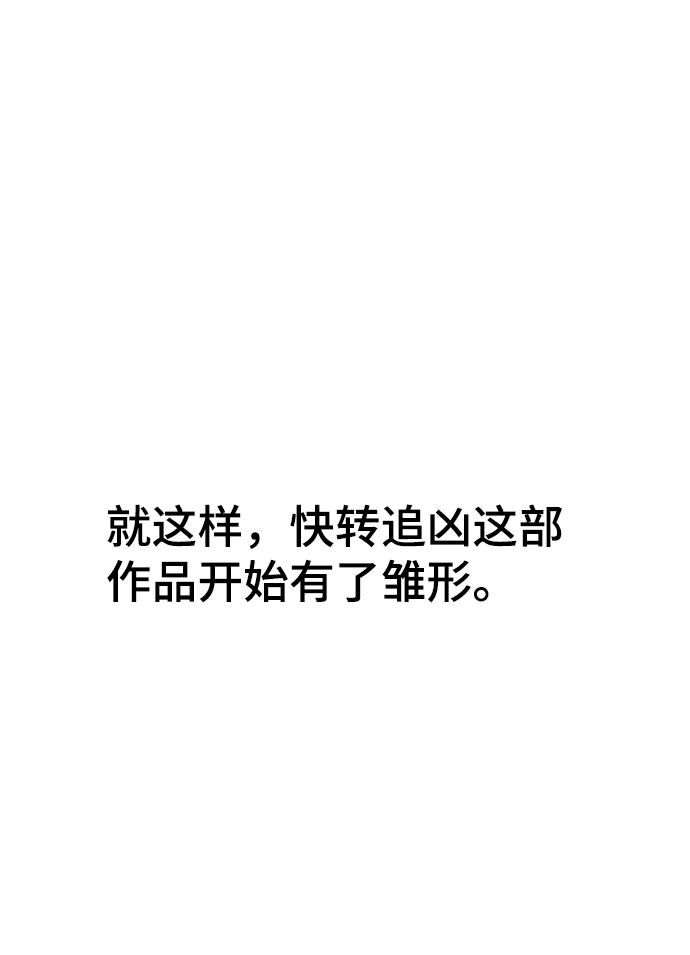 【免费】後记6