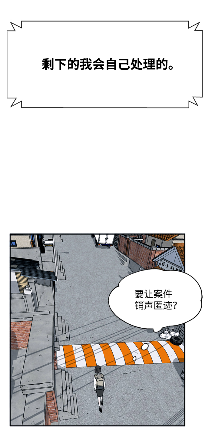 第16话44