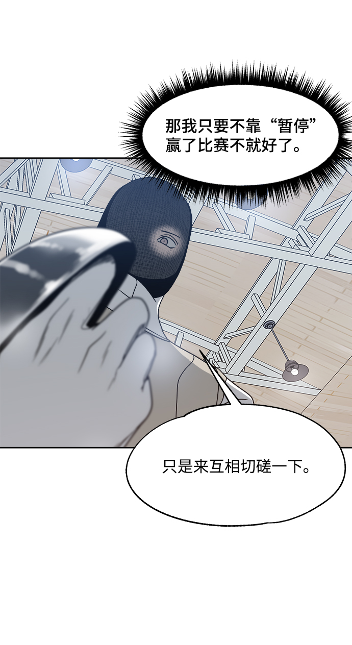 第34话49