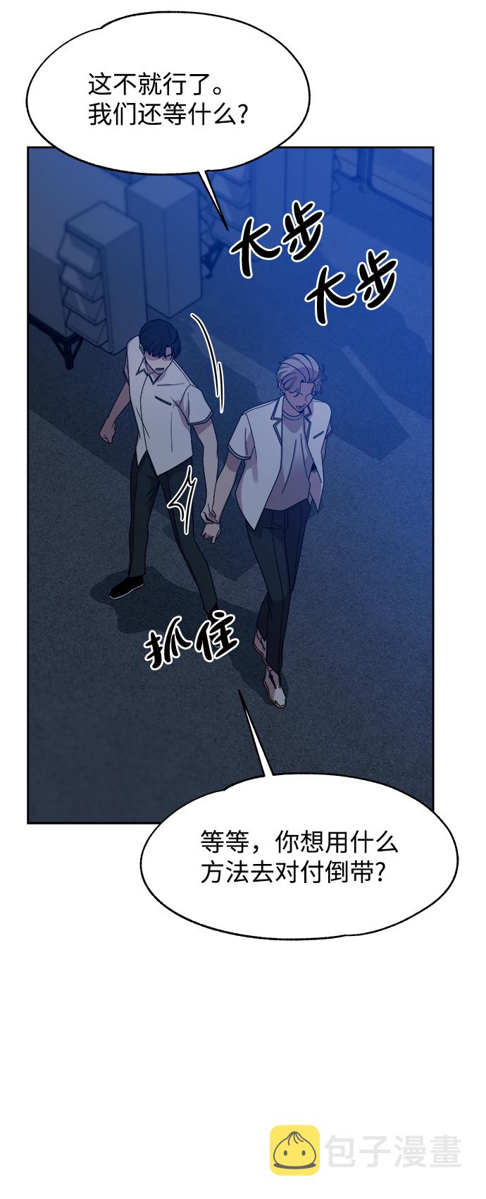 第47话41
