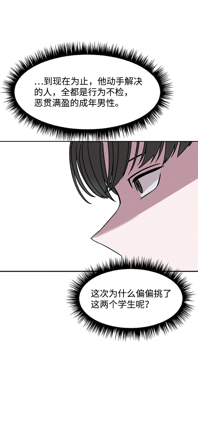第15话34