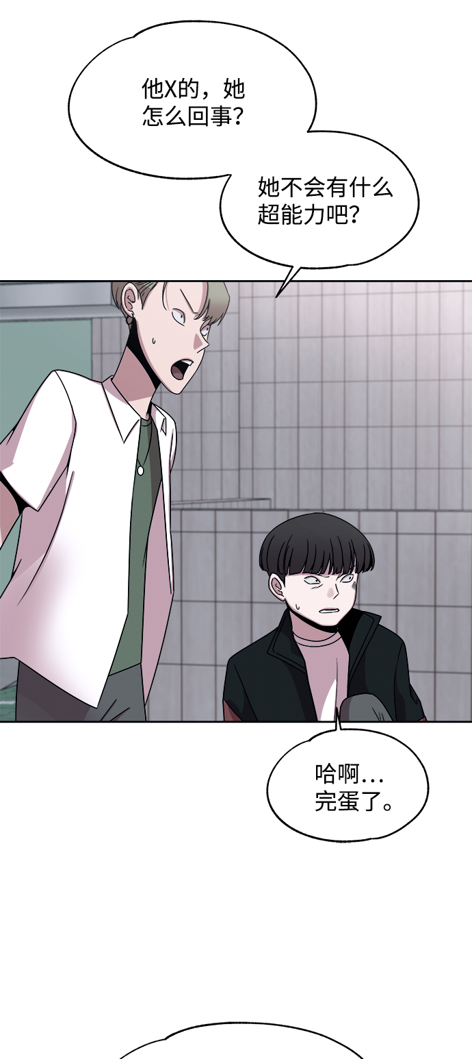第39话23