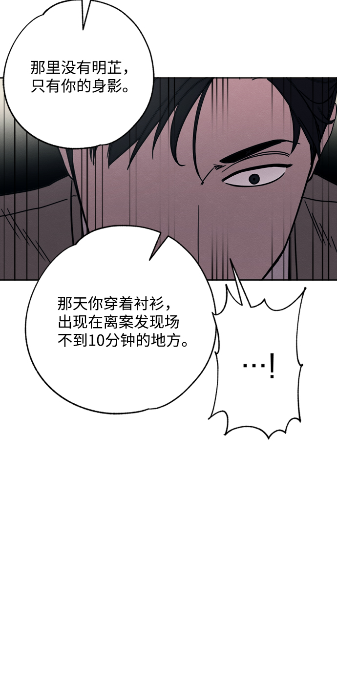 第6话52