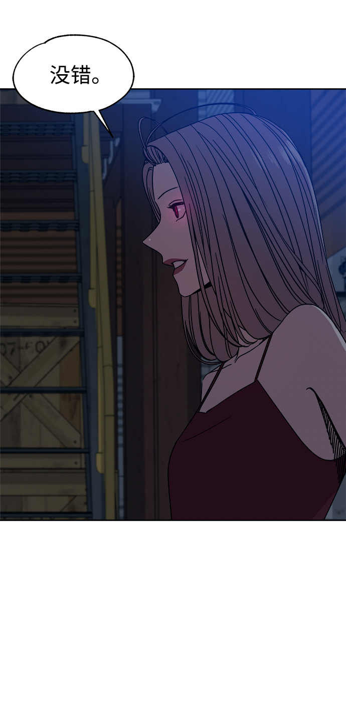 第51话4
