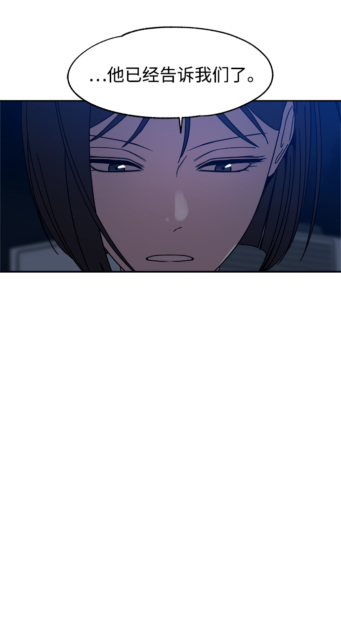 第47话52