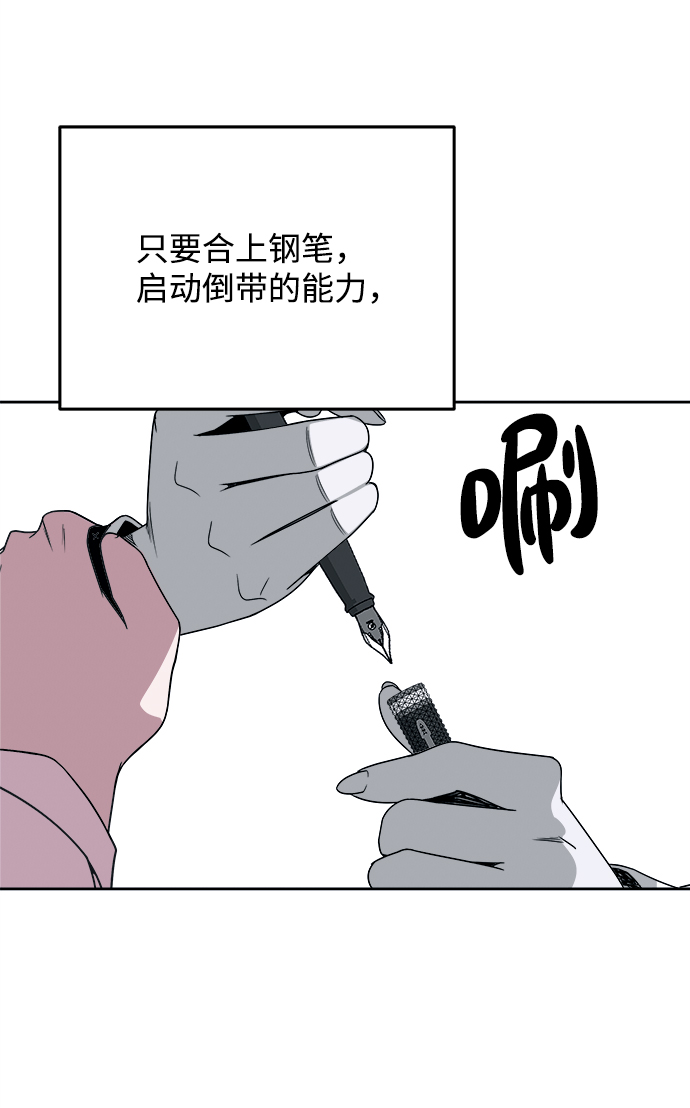 第36话65